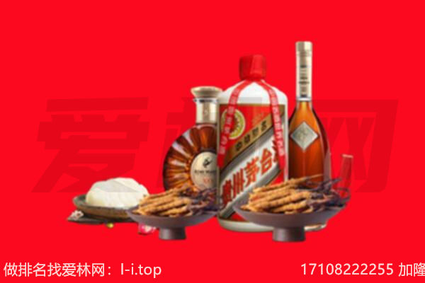 崂山区礼品回收.jpg