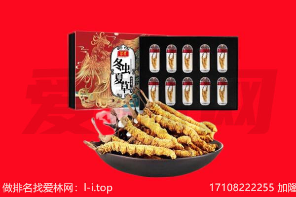 崂山区回收礼品