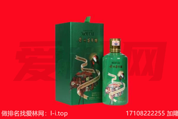 崂山区回收出口茅台酒.jpg