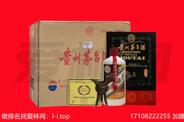 崂山区回收陈年茅台酒