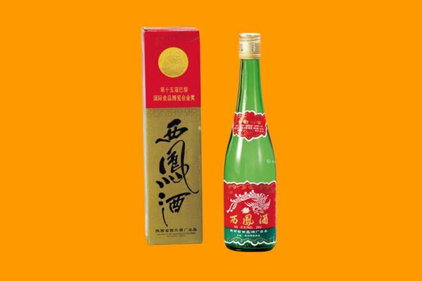 崂山区回收西凤酒