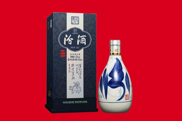 崂山区回收汾酒.jpg