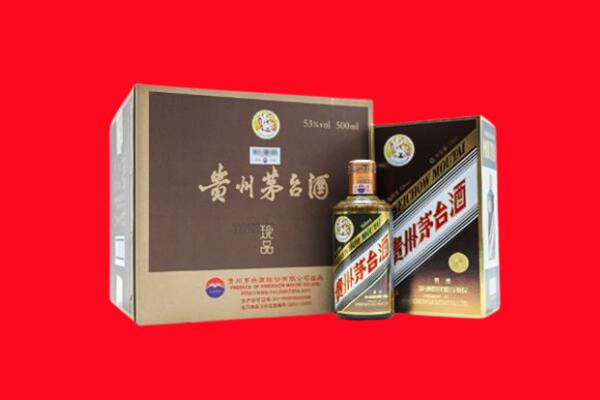 崂山区回收50年茅台